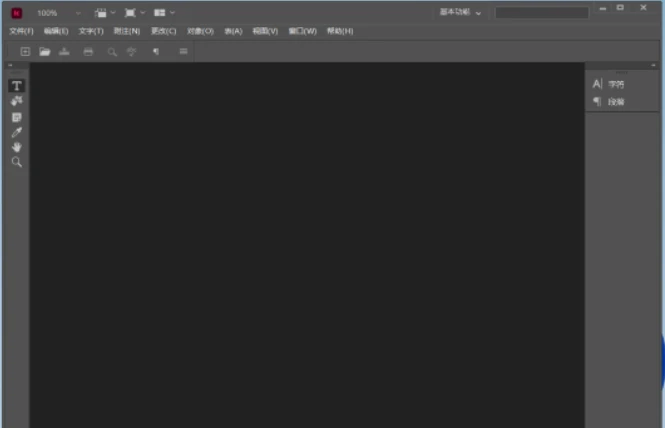 Adobe InCopy2022 - 省时、高效的排版协作工具 IC 2022安装步骤