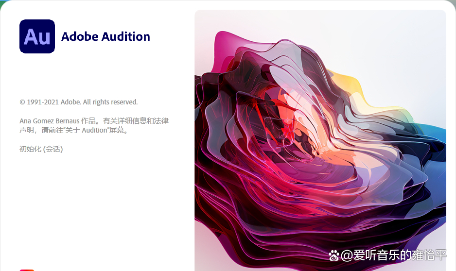 Adobe Audition2022：音频制作与处理的全新标杆+全版本安装包