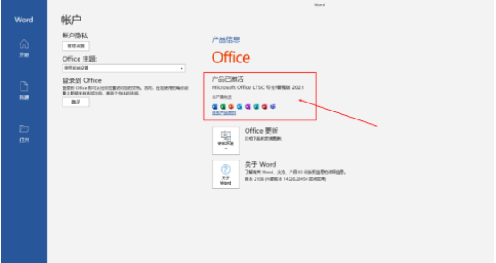 Office 2021：生产力和创造力的最新突破+全版本安装包-腾讯云开发者