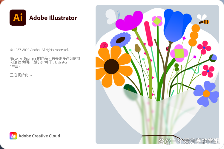 打造无限创意，精彩呈现—Adobe Illustrator 2023+全版本安装包