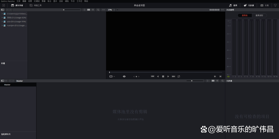 视频后期利器，Davinci Resolve 12助你打造高品质影片！+全版本安装包