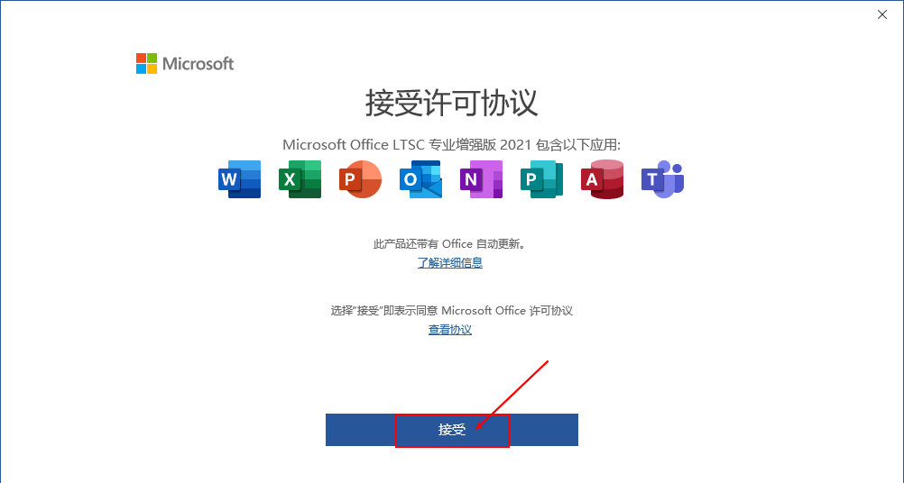 Office 2021：生产力和创造力的最新突破+全版本安装包-腾讯云开发者