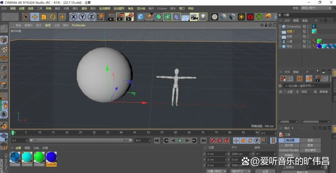 C4D R19：提供全新的三维建模和动画创作体验！+全版本安装包