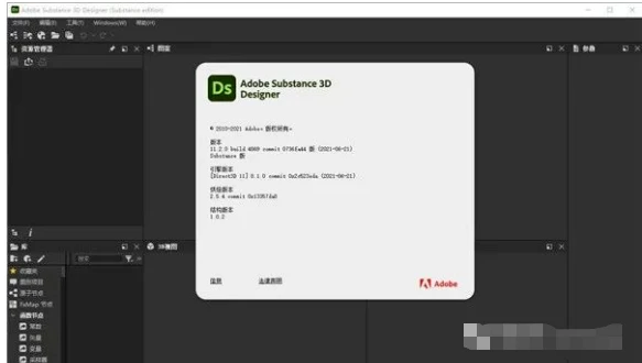 Substance 3D Designer 2021：打造视觉效果最佳的三维设计工具
