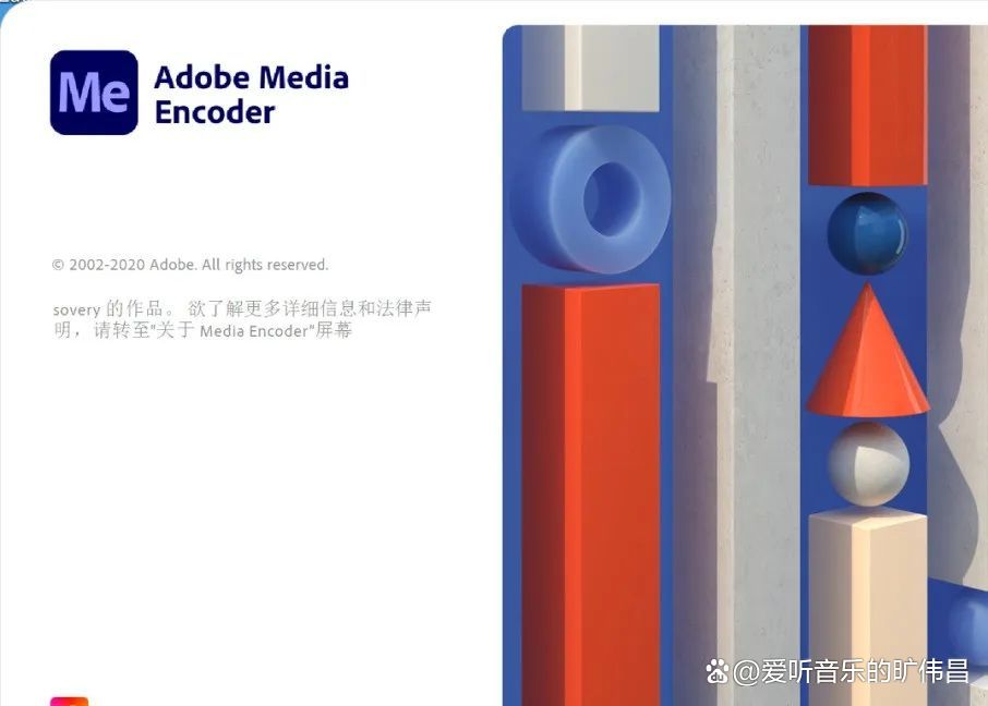 全新升级的Media Encoder 2021，视频编码再创高峰+全版本安装包