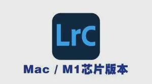设计必备资源LR软件Lightroom Classic下载
