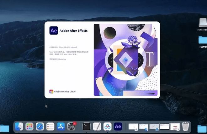 AE 软件合集--Adobe After Effects 各版本下载+干货分享