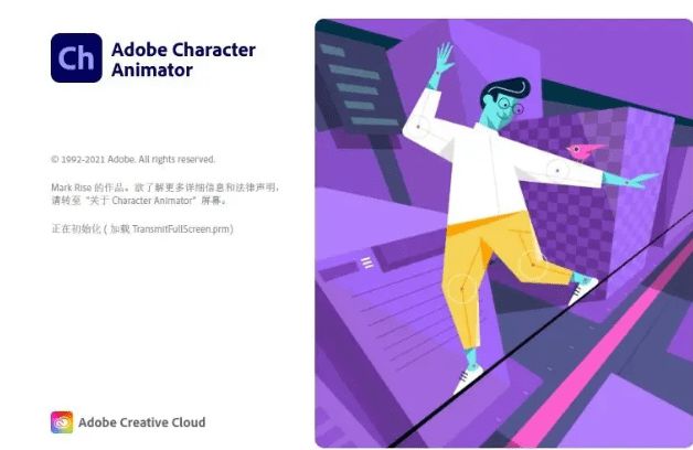 ch-Character Animator 2022 下载安装教程讲解+各版本安装获取