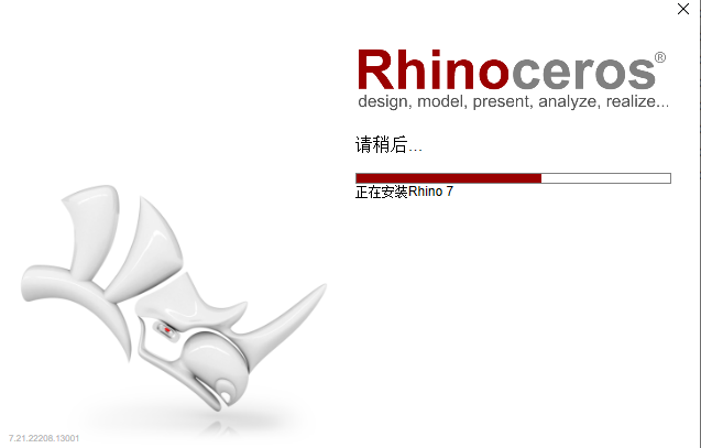 犀牛Rhino 7.26完整版下载 安装教程 支持VRay 6 渲染器-6