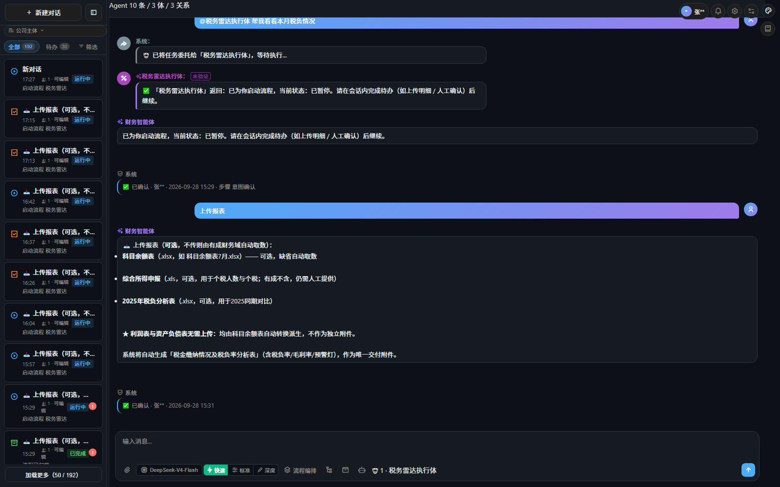 优秀的个人博客,低调大师