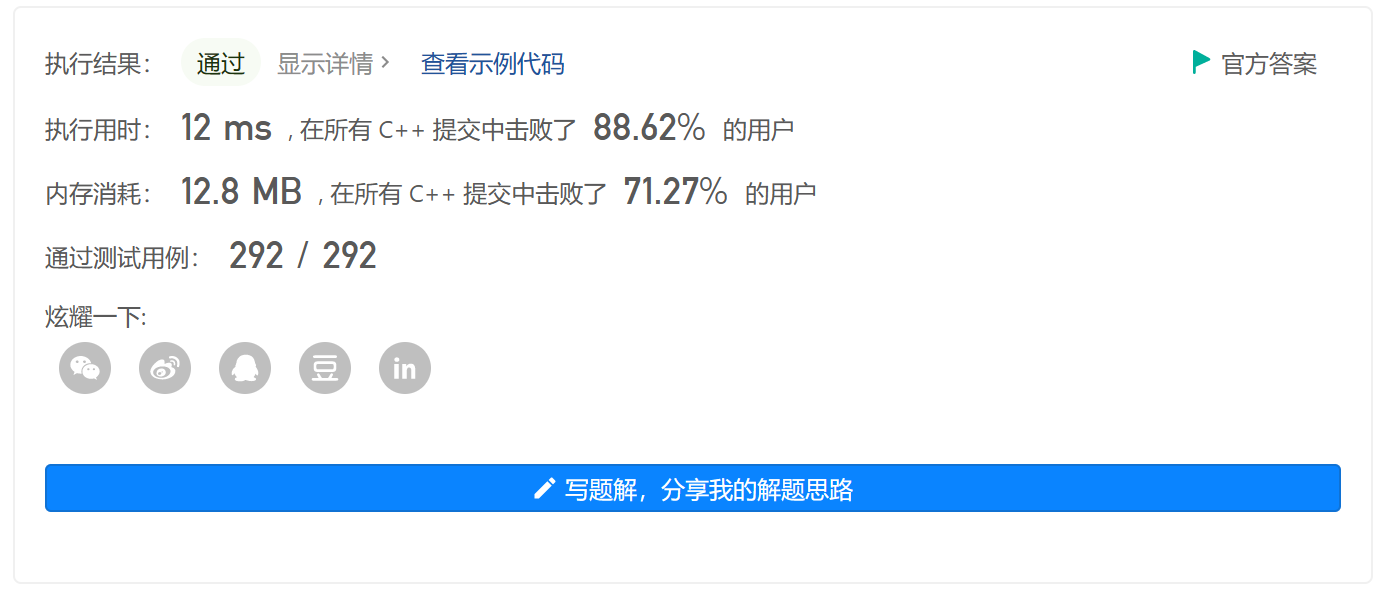 力扣16-最接近的三数之和&力扣18-四数之和-腾讯云开发者社区-腾讯云