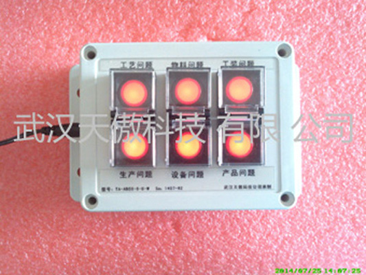 工业安灯系统按钮拉绳盒应用电子设备厂