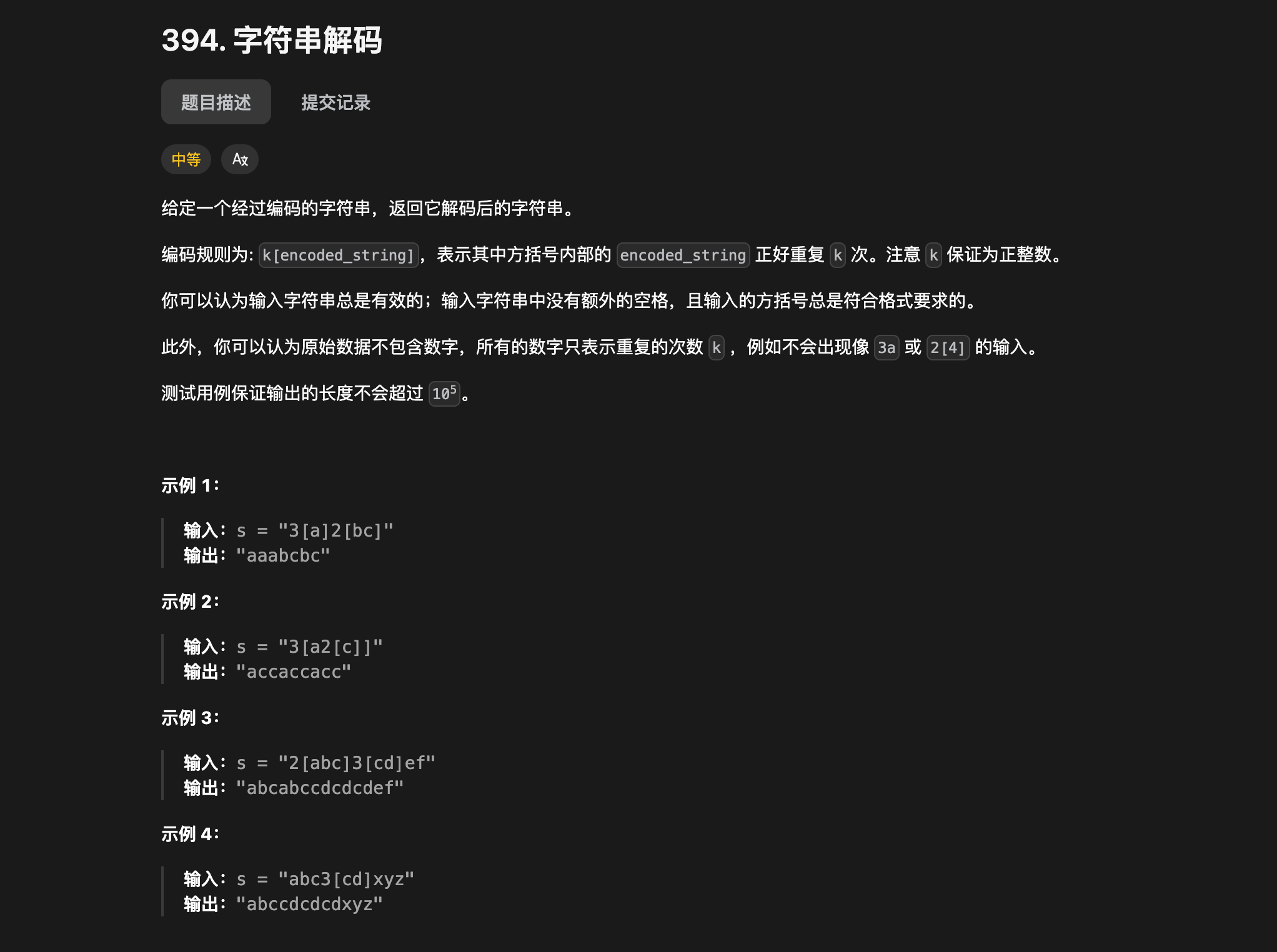 image-20260927181325161
