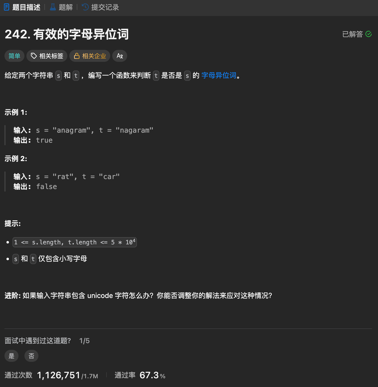 image-20261018160438176