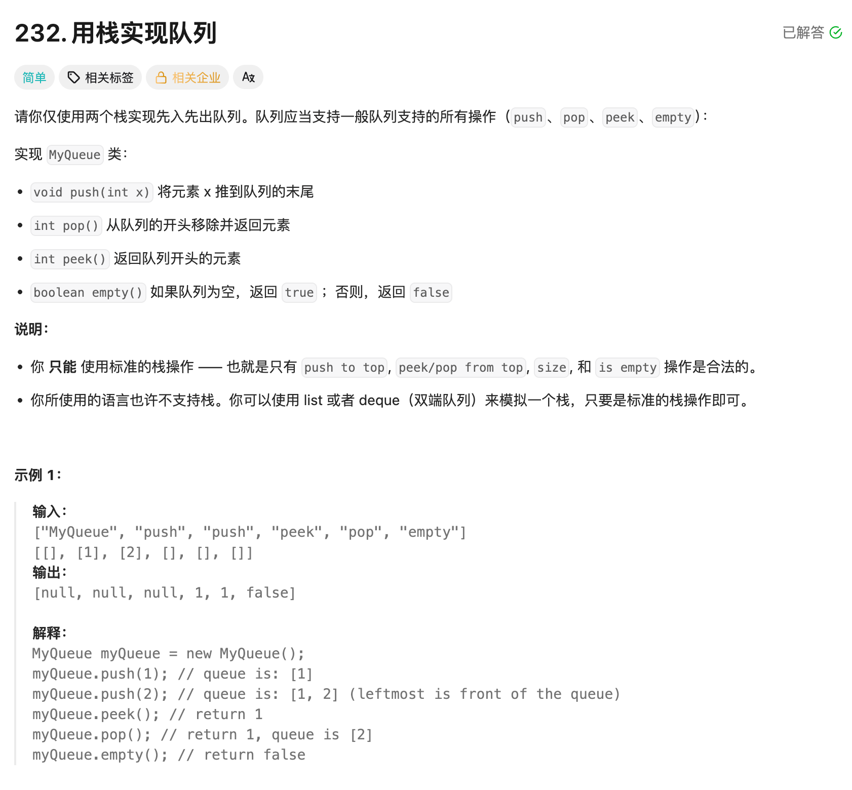image-20260913200759983