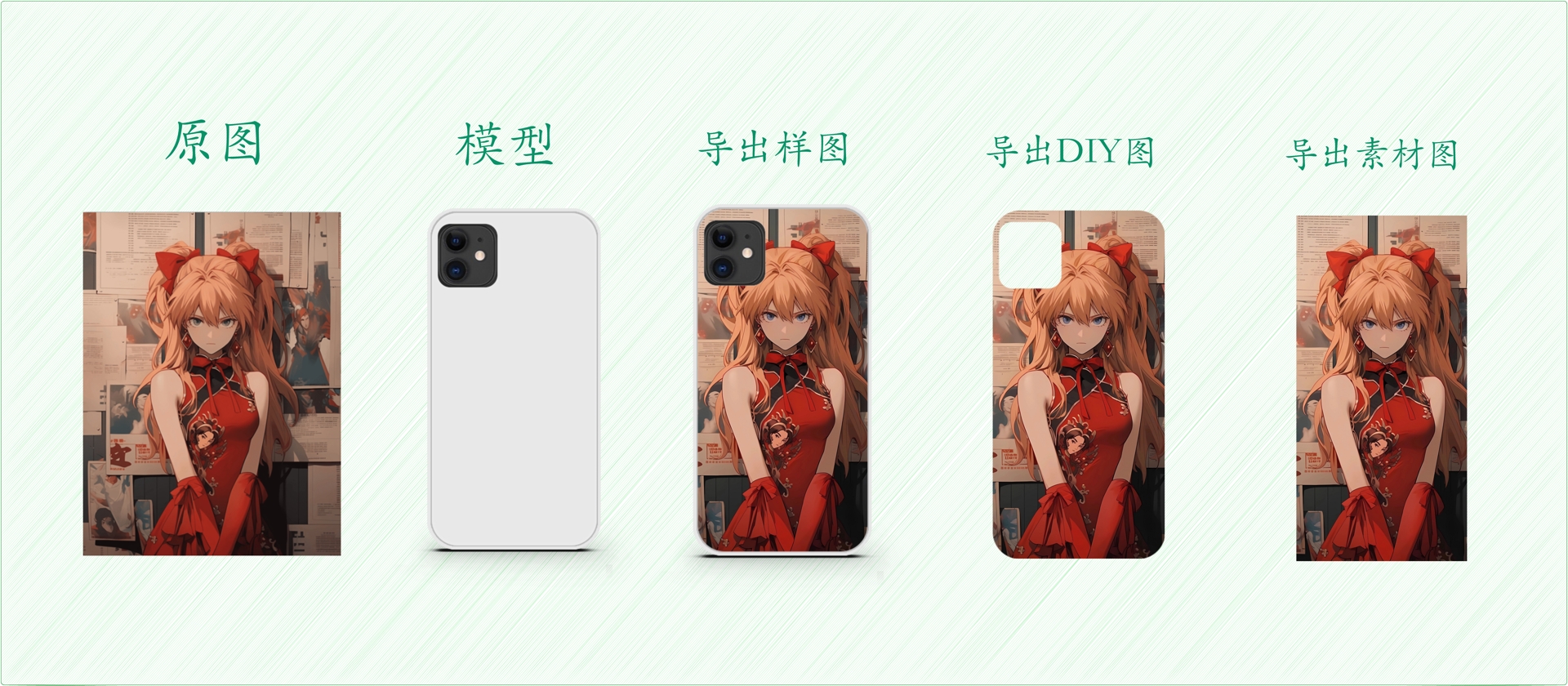 DIY.JS 开发文档， 一款专用于DIY定制的Canvas图形库