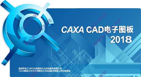 【实用软件】caxa电子图板2021安装包及安装教程,caxa工程制图-腾讯云