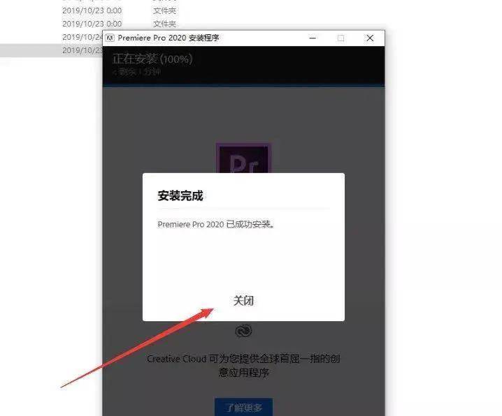 Pr软件中文版下载安装 Pr官方软件下载 全版本PR永久使用-腾讯云开发者社区-腾讯云
