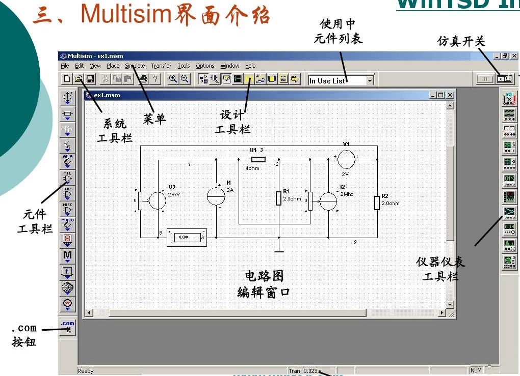 QQ浏览器截图20230317161414.png