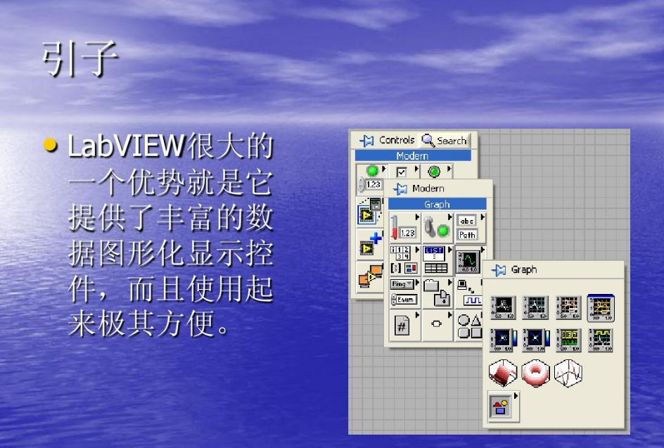 虚拟仪器工程LabVIEW中文最新版，LabVIEW中文版安装教程下载
