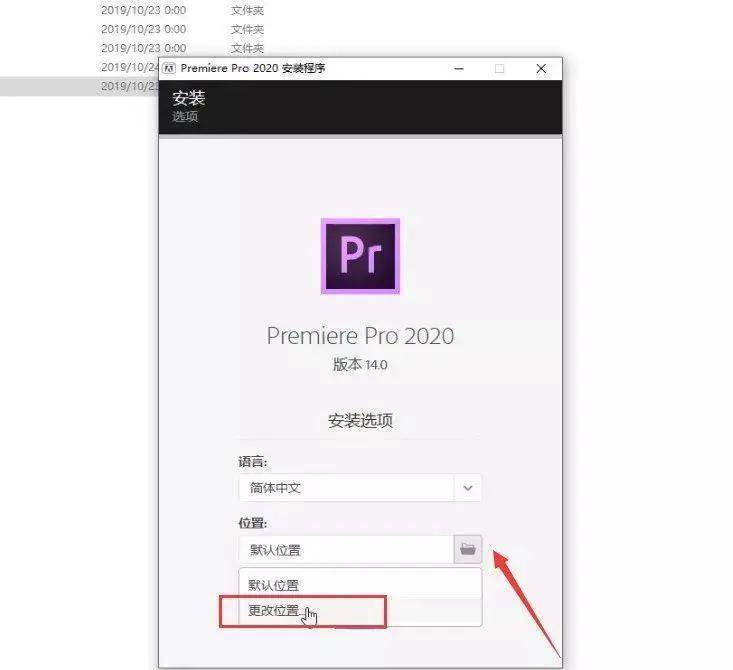 Pr软件中文版下载安装 Pr官方软件下载 全版本PR永久使用-腾讯云开发者社区-腾讯云