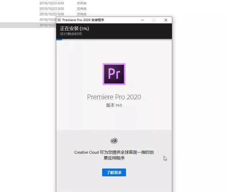 Pr软件中文版下载安装 Pr官方软件下载 全版本PR永久使用-腾讯云开发者社区-腾讯云