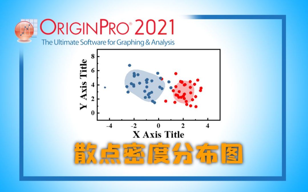 origin软件怎么下载？origin软件安装包，origin安装包下载安装