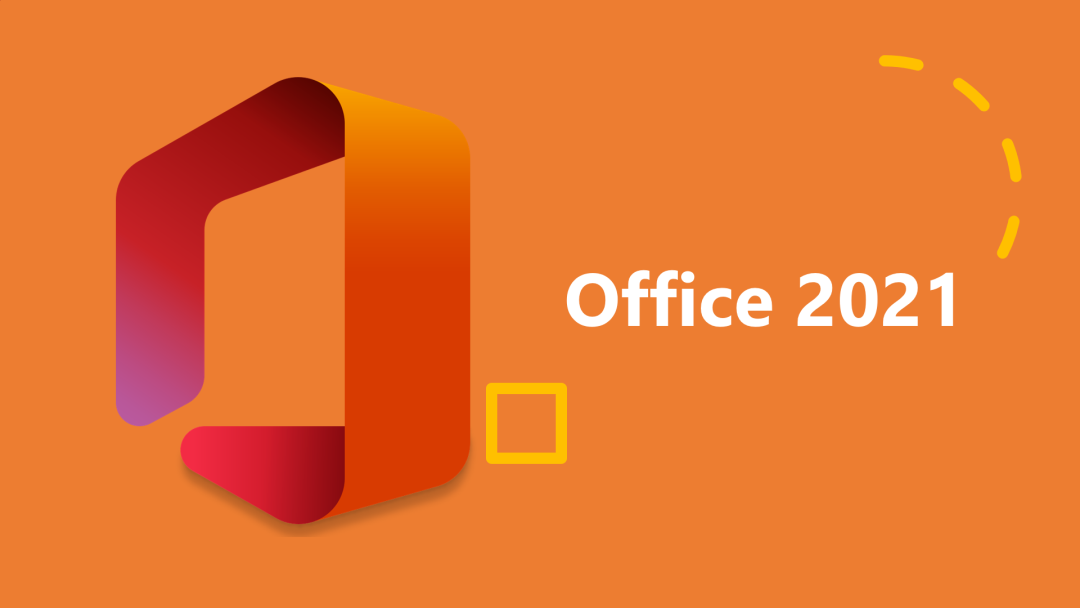 全面办公软件Office365中文激活版，Office软件2021版安装激活