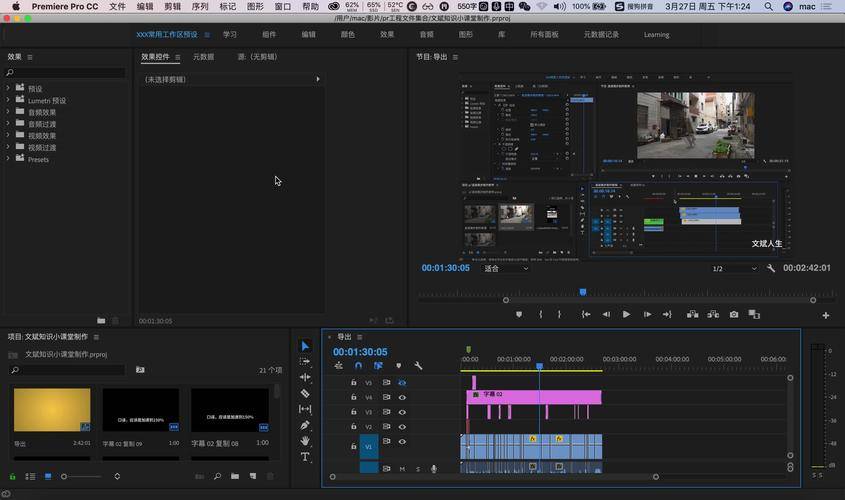 专业化视频剪辑软件Pr 2023中文版,Adobe Pr软件下载安装教程-腾讯云开发者社区-腾讯云