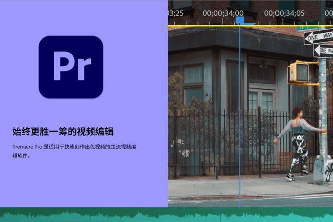 专业化视频剪辑软件Pr 2023中文版,Adobe Pr软件下载安装教程-腾讯云开发者社区-腾讯云