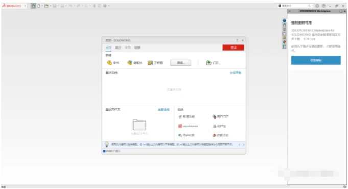 数控加工的新里程碑！探索SolidWorks 2022的全新创新和强大功能+SolidWorks全版本安装包