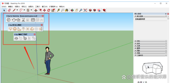 VRay6.02 for SketchUp再次突破渲染技术的新版本+全版本安装包