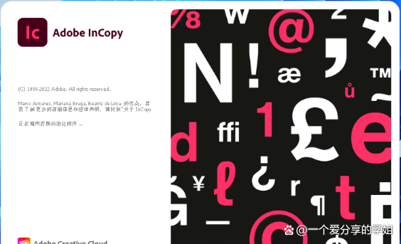 Adobe InCopy CC2020：完美协同创作的专业排版软件+全版本安装包