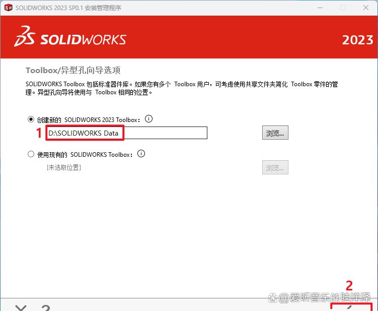 SolidWorks 2023:革新的设计方案与高效的协作体验+全版本安装包-腾讯云开发者社区-腾讯云