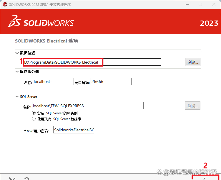 SolidWorks 2023:革新的设计方案与高效的协作体验+全版本安装包-腾讯云开发者社区-腾讯云