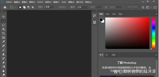开启无限创意，Adobe Photoshop 2021让设计更精彩+全版本安装包