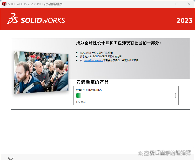 SolidWorks 2023:革新的设计方案与高效的协作体验+全版本安装包-腾讯云开发者社区-腾讯云