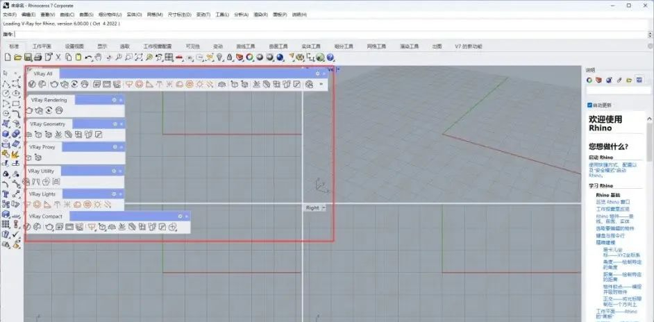 Vray 6.00 for Rhino：打造更真实精细的建筑渲染效果