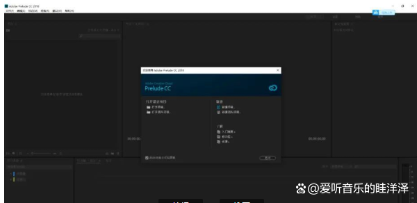 Adobe Prelude 2018，完美剪辑预处理利器，提升后期制作效率
