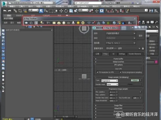 VRay 5.0 for 3D MAX让3D MAX更加真实高质量渲染器+全版本安装包