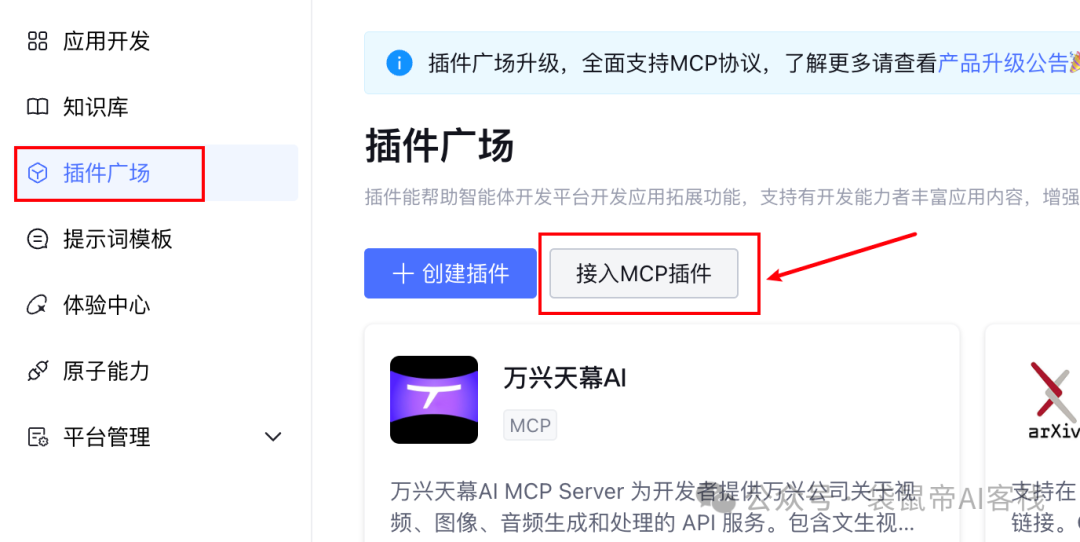 请在此添加图片描述