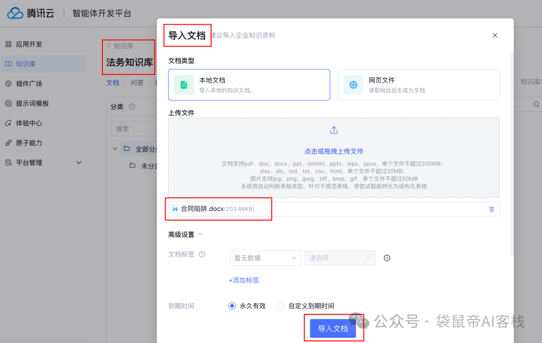 请在此添加图片描述