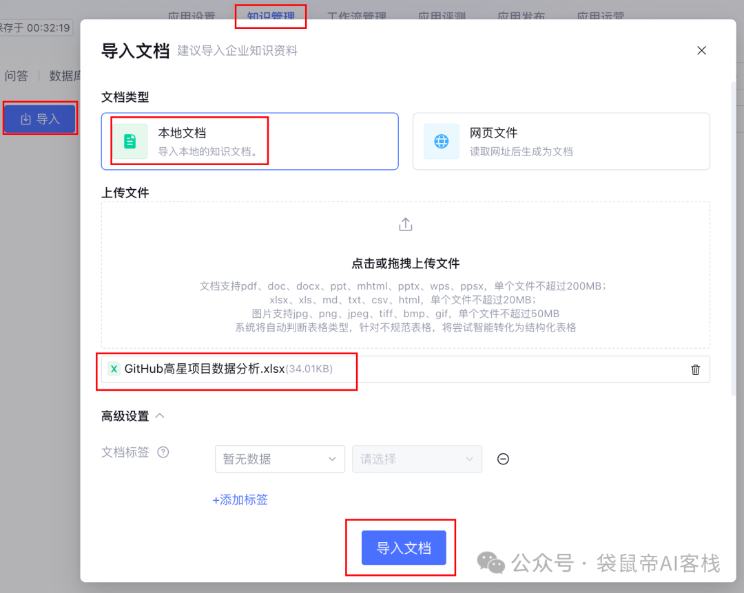 请在此添加图片描述