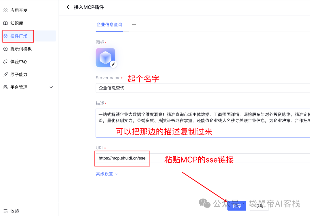 请在此添加图片描述