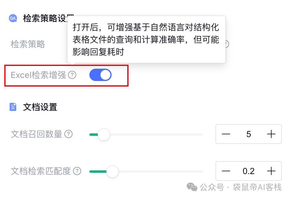 请在此添加图片描述