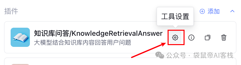 请在此添加图片描述
