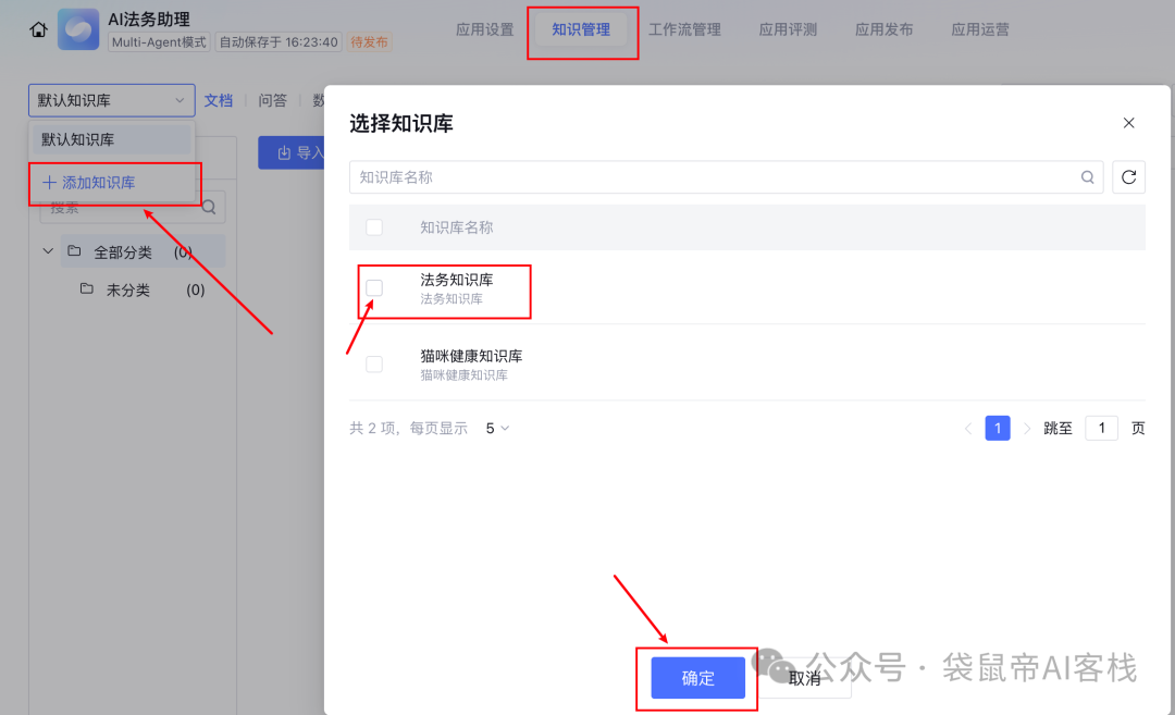请在此添加图片描述