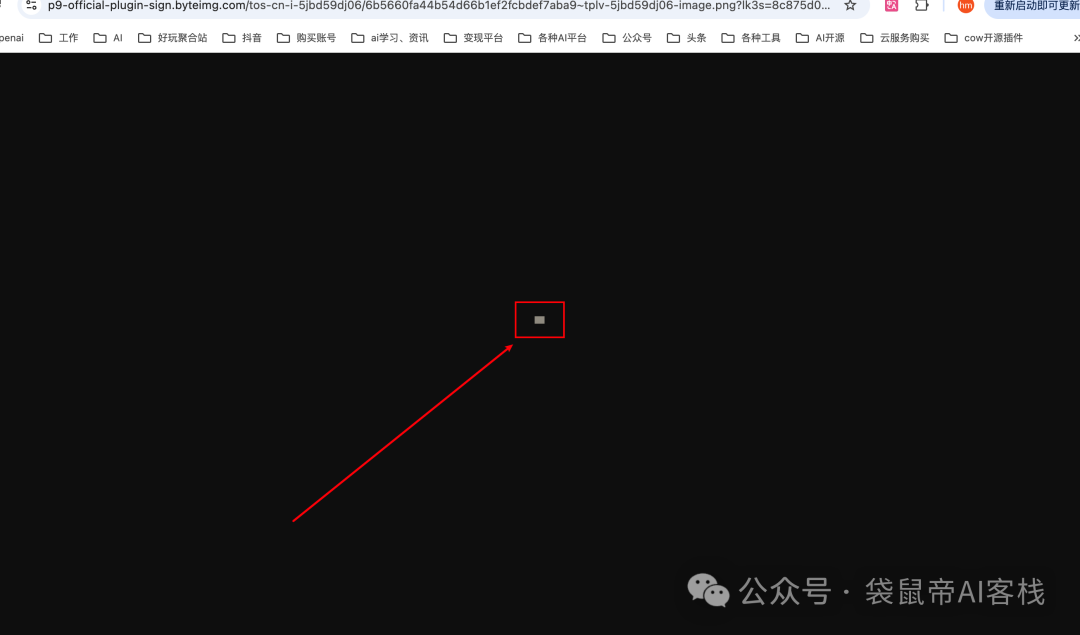 请在此添加图片描述