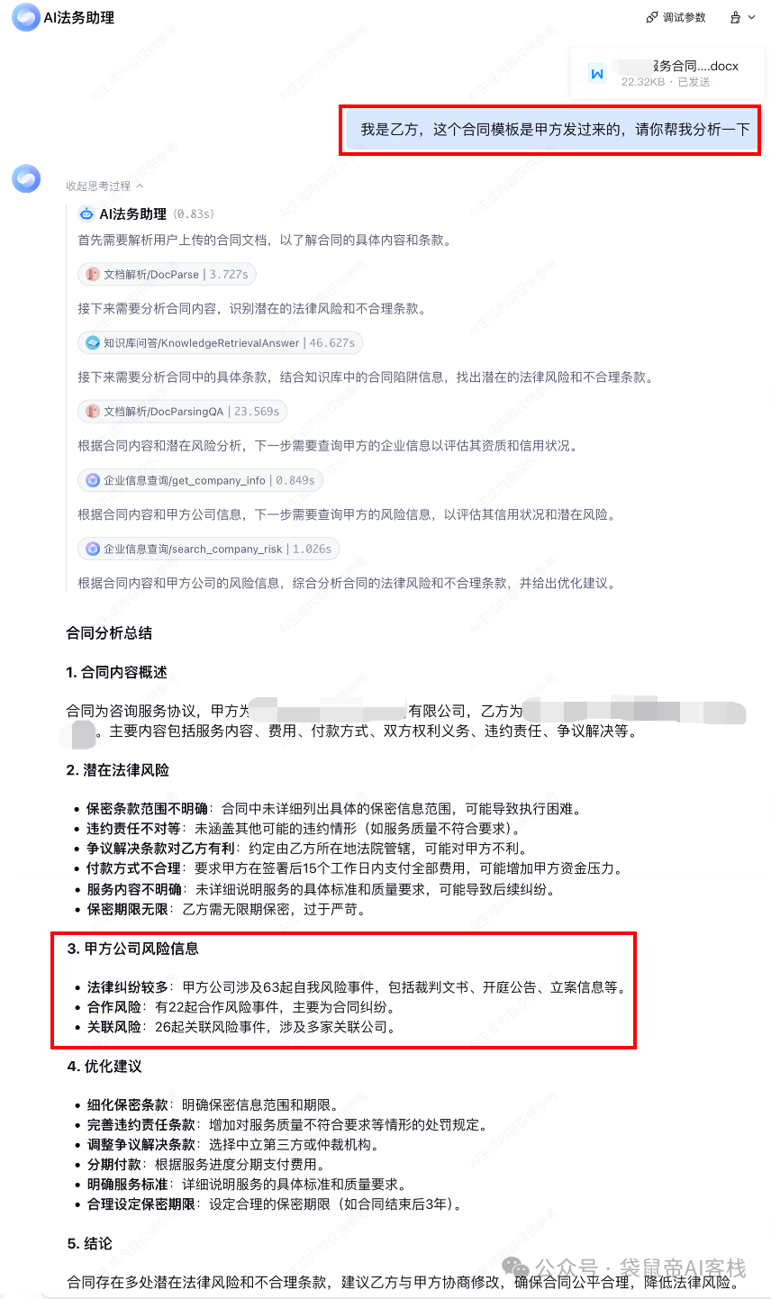 请在此添加图片描述
