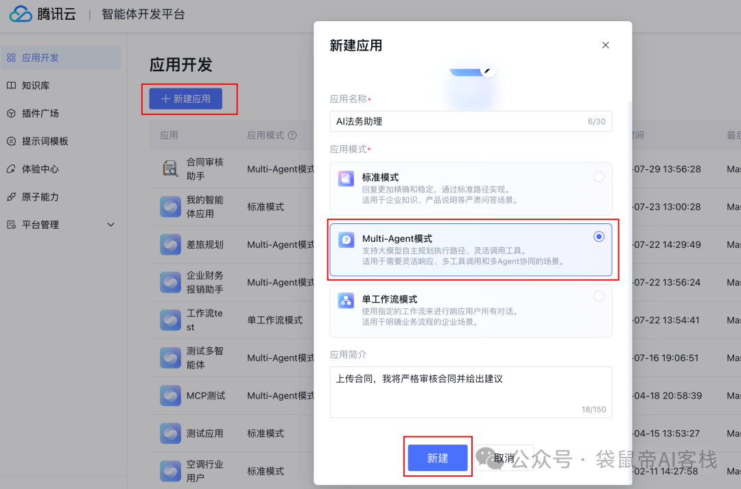 请在此添加图片描述
